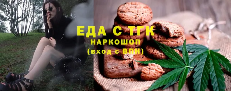 цена наркотик  Ленинск-Кузнецкий  Canna-Cookies конопля 