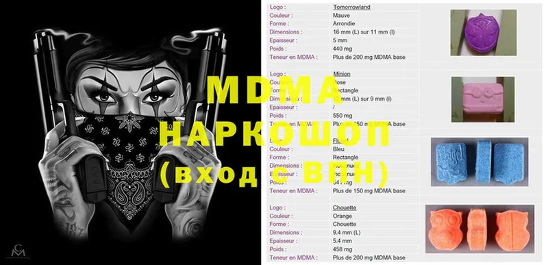 hydra как зайти  Ленинск-Кузнецкий  MDMA crystal 